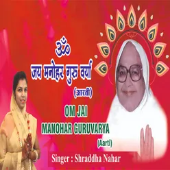 Om Jai Manohar Guruvarya (Aarti)